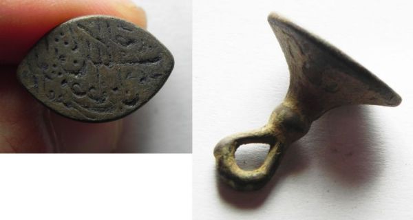 Picture of ISLAMIC BRONZE SEAL. AT LEAST 200 YEARS OLD