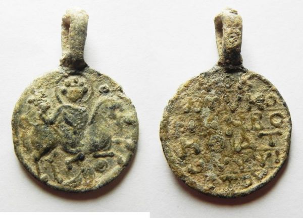 Picture of BYZANTINE. 10-11th century. Lead amulet (34x24mm).