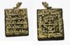 Picture of ANCIENT ARTUKID. MAGICAL . BRONZE TALISMAN (طلسم) AMULET.  13TH CENTURY A.D