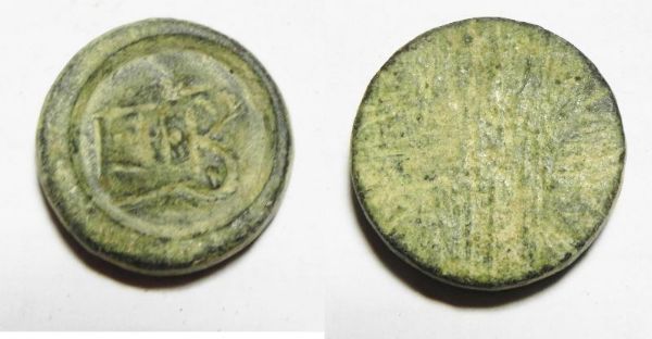 Picture of ANCIENT LATE ROMAN/ BYZANTINE BRONZE WEIGHT. 400 - 700 A.D  WITH "NB" = 2 NUMISMATA