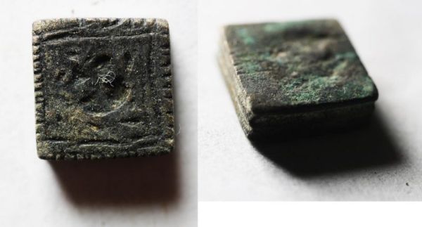 Picture of BYZANTINE OR ISLAMIC. 1 NUMISMA?  BRONZE WEIGHT. 800 - 1200 A.D