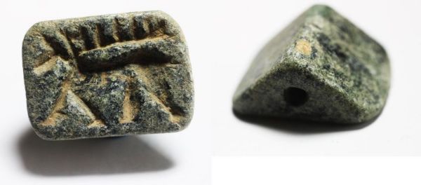 Picture of Iron Age II, c. 800 BC. Stone Seal.