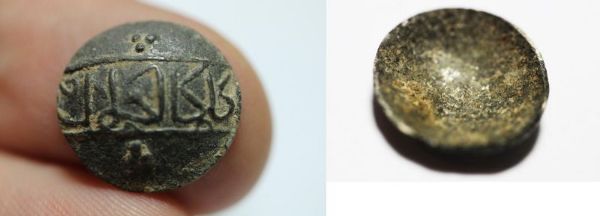 Picture of ANCIENT ISLAMIC. MAMLUK SILVER INLAY? / BEZEL? 1200 A.D