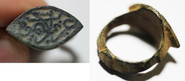 Picture of ANCIENT ISLAMIC. MAMLUK BRONZE RING. INSCRIBED .1300 A.D