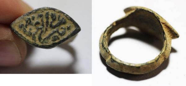 Picture of ANCIENT ISLAMIC. MAMLUK BRONZE RING. INSCRIBED .1300 A.D