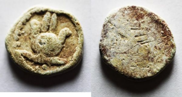 Picture of Judaea, Alexander Jannaeus, 103-76 BC. Pb (lead) Amulet.