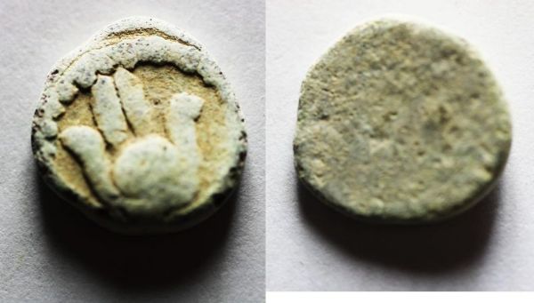 Picture of Judaea, Alexander Jannaeus, 103-76 BC. Pb (lead) Amulet.