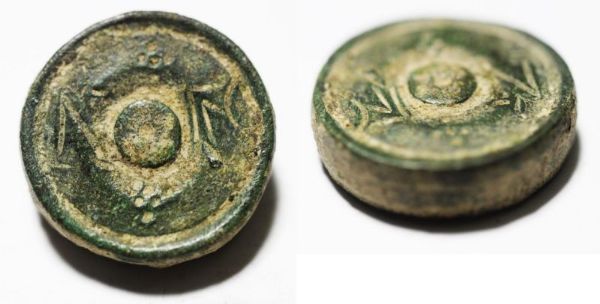 Picture of ANCIENT BYZANTINE BRONZE WEIGHT OF 3 NUMISMATA. 6TH - 8TH A.D