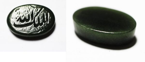 Picture of OTTOMAN. 19TH CENTURY GLASS RING INTAGLIO. "ALLAH ALMALEK"