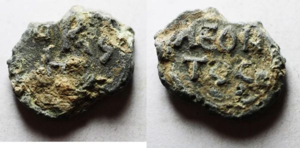 Picture of BYZANTINE. 10th century. Lead bulla (23mm, 8.46g). Obverse: Uncertain legend OKS… Reverse: ΛEO/NTOC.