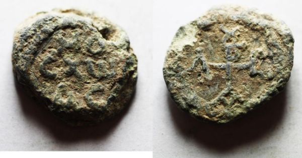 Picture of BYZANTINE. 8th-9th century. Lead bulla (23mm, 13.02g).