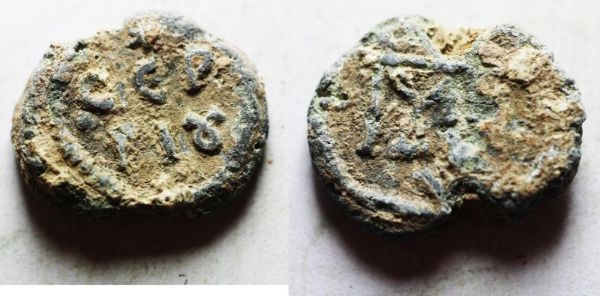 Picture of BYZANTINE. 7th-12th century. Lead seal