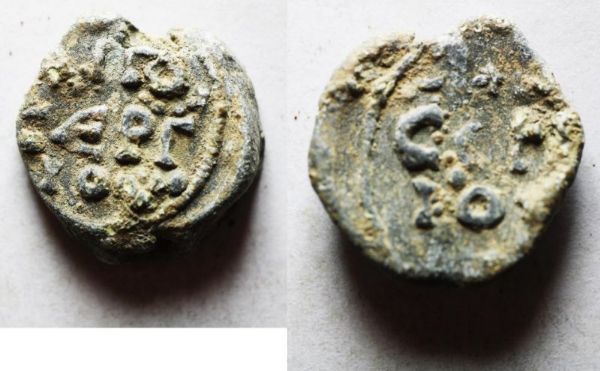 Picture of BYZANTINE. 7th-12th century. Lead seal