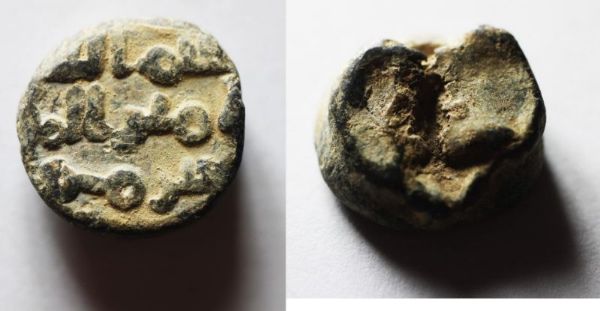 Picture of RARE UMMAYYED LEAD SEAL IMPRESSION. UTHMAN IBN AFFAN. 7TH CENTURY A.D