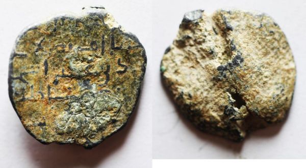 Picture of ISLAMIC ABBASID LEAD SEAL IMPRESSION. "ARMENIA"