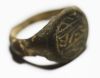 Picture of ANCIENT BYZANTINE BRONZE RING. 800 - 1000 A.D