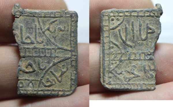 Picture of ANCIENT ISLAMIC. MAMLUK TALISMAN LEAD FRAGMENT. 1200 A.D