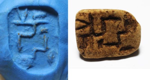 Picture of ANCIENT EGYPT. 12TH DYNASTY. 1900 B.C. STONE SEAL. A WORKMAN'S SEAL.