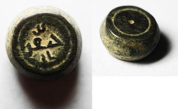 Picture of ANCIENT ISLAMIC. ABBASID BRONZE WEIGHT. "JAFAR" . 900 - 1000 A.D.  2 DIRHAMS