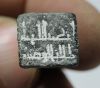 Picture of ANCIENT ISLAMIC. ABBASID BRONZE STAMP. 900 - 1000 A.D