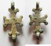 Picture of BYZANTINE. LARGE BRONZE CROSS. 600 - 700 A.D. 52 MM