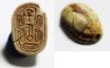 Picture of Ancient Egypt. New Kingdom. 1400 - 1200 B.C Stone Scarab