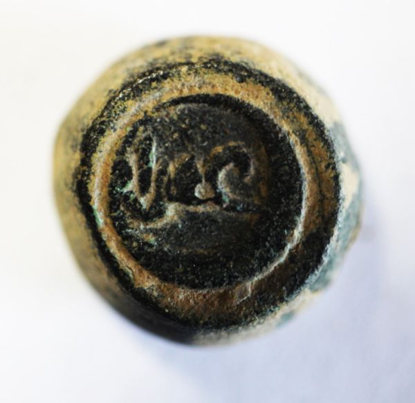 Picture of ANCIENT ABBASID BRONZE WEIGHT. "UMRAN" 9TH CENTURY A.D.  2 MITQALS