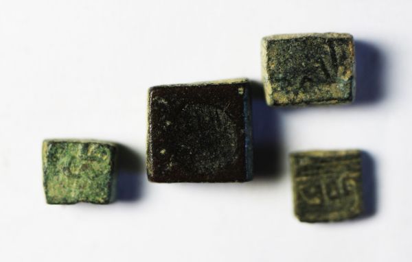 Picture of ANCIENT ISLAMIC BRONZE WEIGHTS. ALL INSCRIBED. (4)