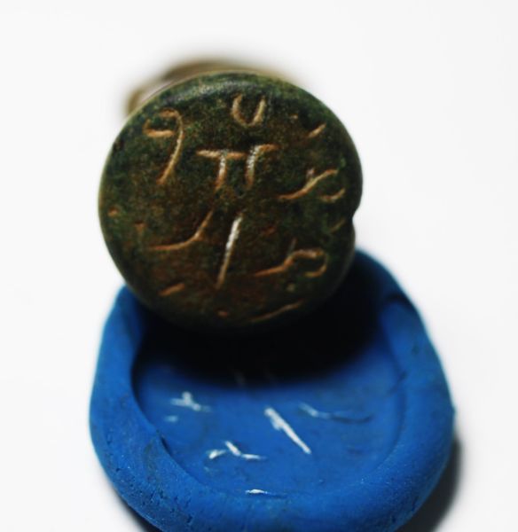 Picture of ANCIENT Persian period inscribed bronze seal, c. 5th-4th century