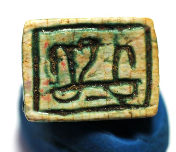 Picture of ANCIENT EGYPT , NEW KINGDOM STONE SEAL. 1400 B.C