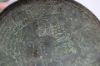 Picture of MAMLUK OR EARLIER BRONZE MAGIC BOWL. 13TH CENTURY A.D?