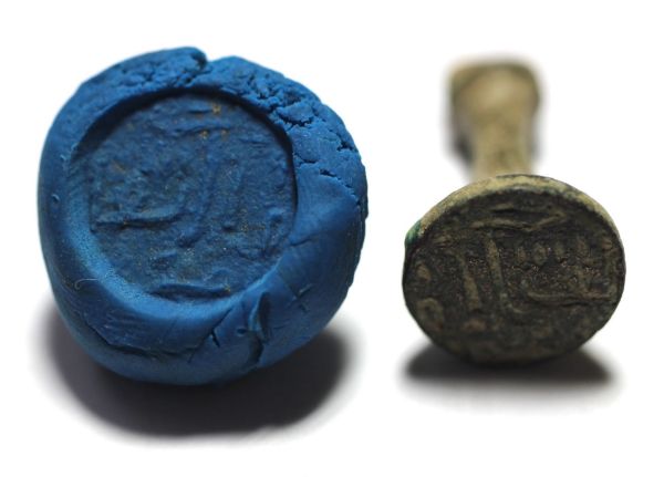 Picture of JORDAN. 500 YEARS OLD BRONZE "MUKHTAR" SEAL