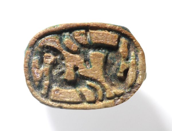 Picture of ANCIENT EGYPT.  STONE SCARAB.  1300 B.C