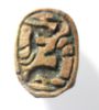 Picture of ANCIENT EGYPT.  STONE SCARAB.  1300 B.C