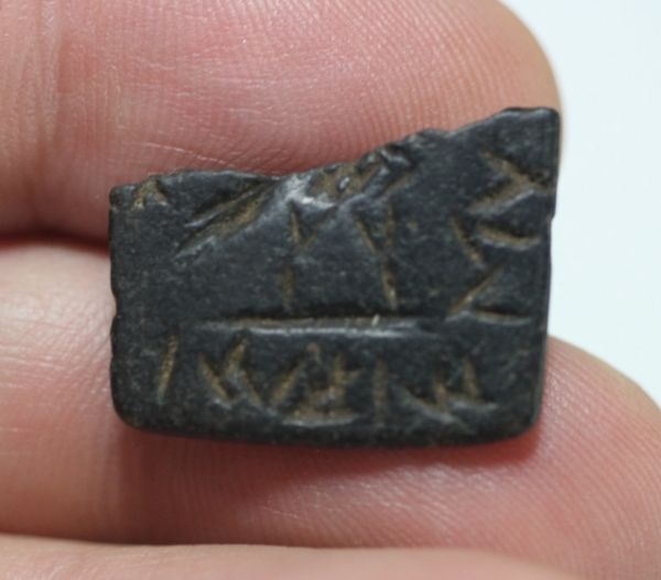 Picture of ANCIENT EGYPT. STONE FRAGMENT OF AN AMULET, GNOSTIC. 300 A.D