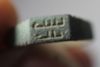 Picture of ANCIENT  ISLAMIC. UMMAYYED. BRONZE RING. 750 A.D  لبيك يالله؟ او بسم الله