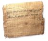 Picture of ANCIENT EGYPT. DEMOTIC PAPYRUS MANUSCRIPT. 600 - 300 B.C