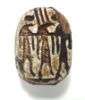 Picture of ANCIENT EGYPT. NEW KINGDOM LARGE STONE SCARAB  . 1250 B.C