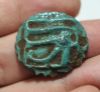 Picture of ANCIENT EGYPT. FAIENCE EYE OF HORUS AMULET. 600 - 300 B.C