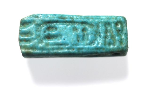 Picture of ANCIENT EGYPT. FAIENCE FRAGMENT WITH CARTOUCHE. NEW KINGDOM. 1340 B.C