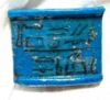 Picture of Ancient Egypt. Amarna. Faience Inscribed Fragment.  1341 BC – c. 1323 BC . Time of King Tutankhamun