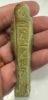 Picture of  ANCIENT EGYPT. 26TH DYNASTY. FAIENCE USHABTI. 600 - 300 B.C  FOR SAMEREF PRIEST 